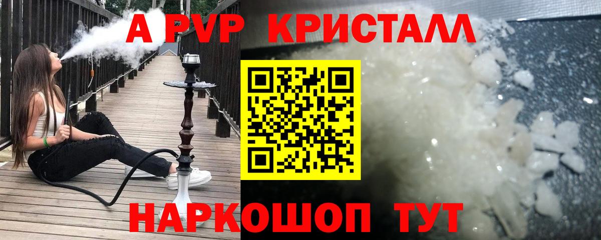 Касимов  Alfa_PVP VHQ  Альфа ПВП  Вход с VPN  Alfa_PVP СК КРИС 