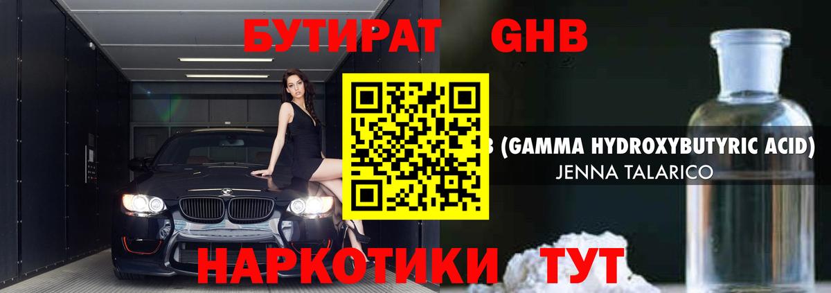 Касимов  Бутират оксана  Вход с VPN 