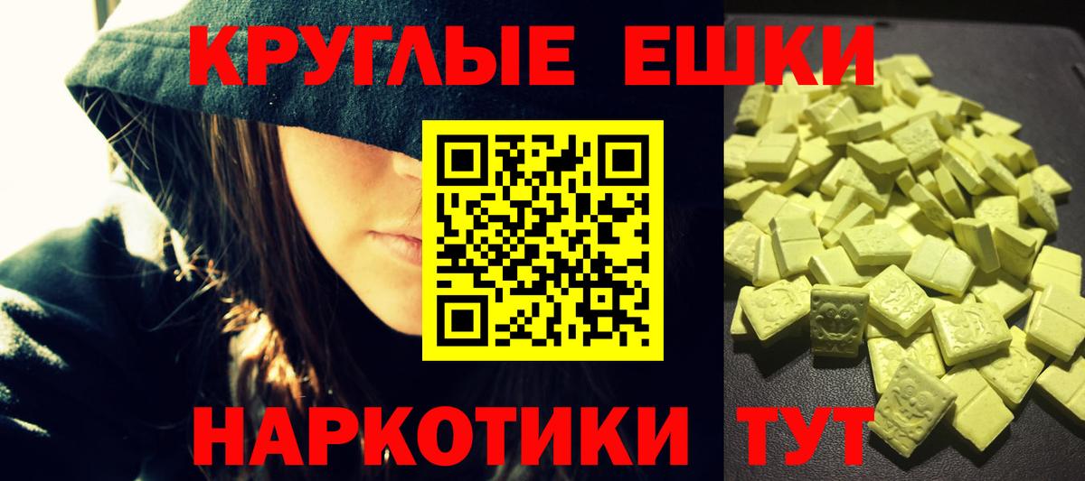 наркошоп  Вход с VPN  Касимов  гидра ссылка  Ecstasy бентли  ЭКСТАЗИ  Ecstasy 300 mg 