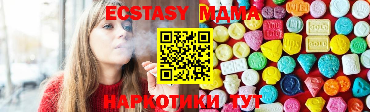 ЭКСТАЗИ ешки Касимов