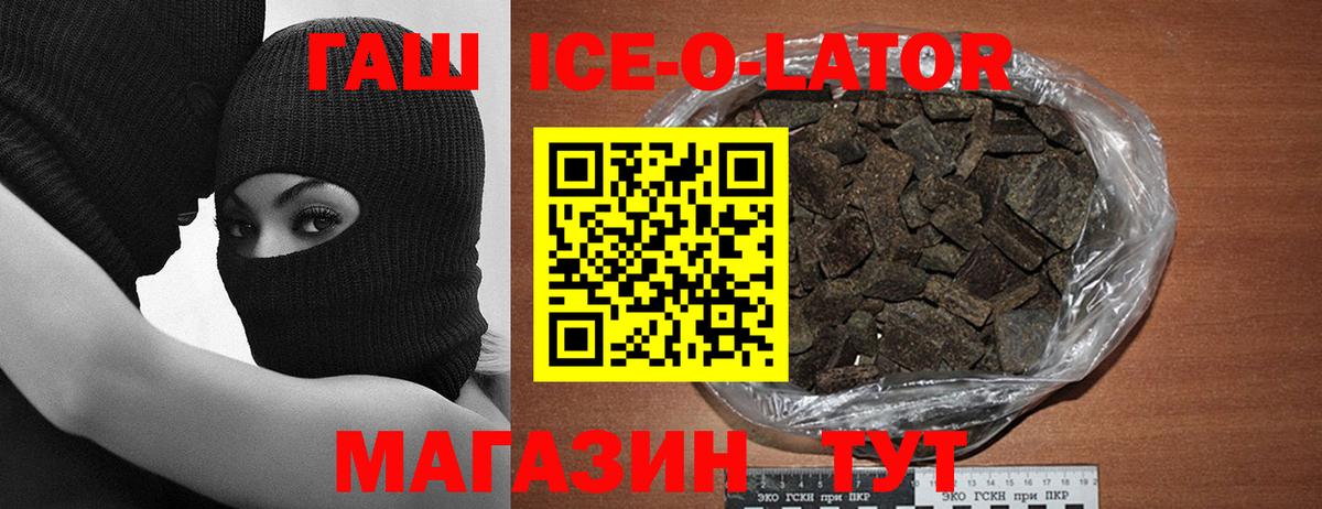 Гашиш VHQ Касимов