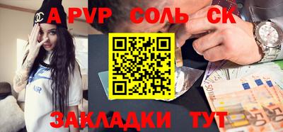MESCALINE Обь