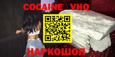 дистиллят марихуана Нягань