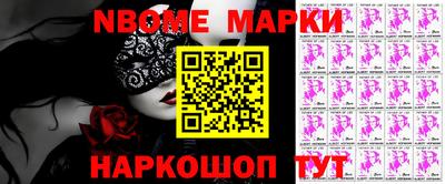 MESCALINE Обь