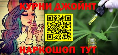 дистиллят марихуана Нягань