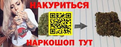 MESCALINE Обь