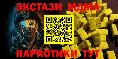 MESCALINE Обь