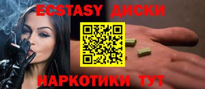 MESCALINE Обь