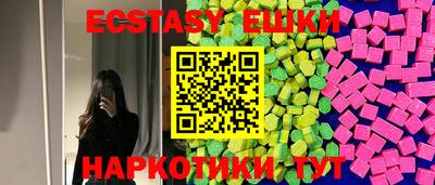MESCALINE Обь