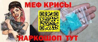 MESCALINE Обь