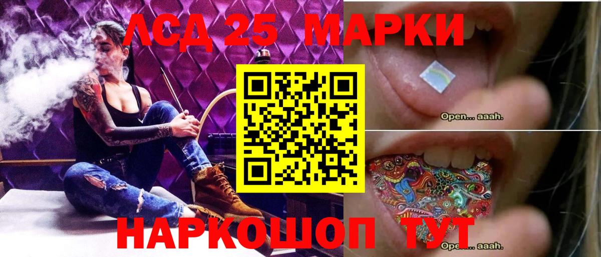 LSD-25 экстази кислота  Вход с VPN  ЛСД экстази кислота  Касимов 