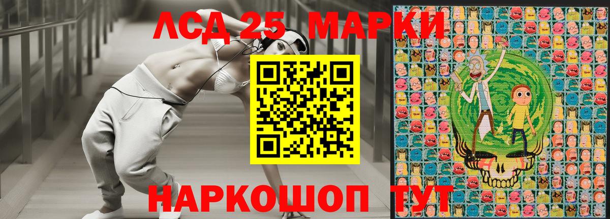 Марки NBOMe 1,5мг  Марки NBOMe  Касимов  Марки NBOMe 1,5мг  Вход с VPN 