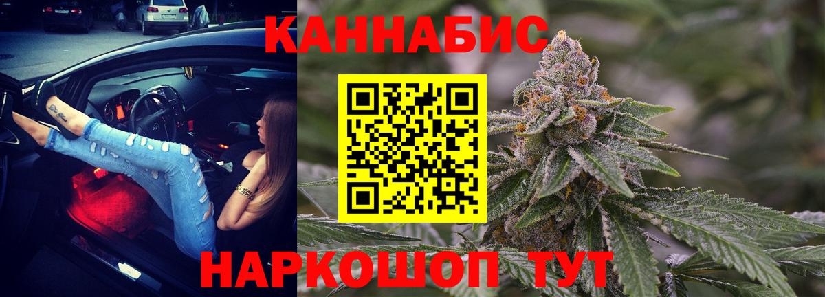 Касимов  Каннабис Bruce Banner  Бошки марихуана Amnesia  Шишки марихуана MAZAR  Вход с VPN  Каннабис Bruce Banner 